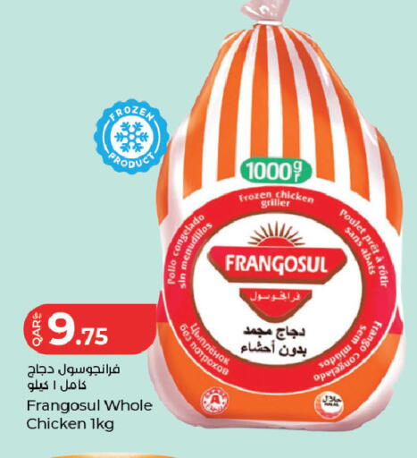 available at LuLu Hypermarket in Qatar - Al Rayyan