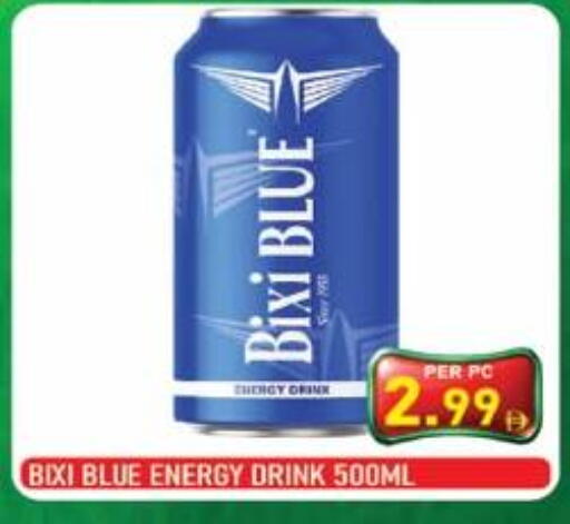 available at بلس مارت in الإمارات العربية المتحدة , الامارات - الشارقة / عجمان