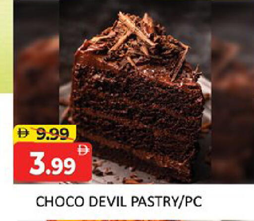 available at المدينة in الإمارات العربية المتحدة , الامارات - دبي