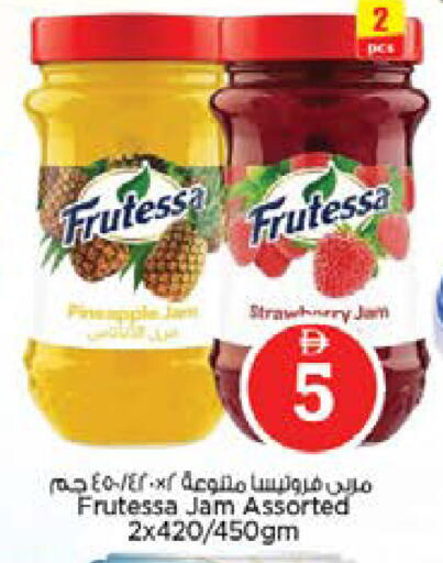 available at نستو هايبرماركت in الإمارات العربية المتحدة , الامارات - الشارقة / عجمان