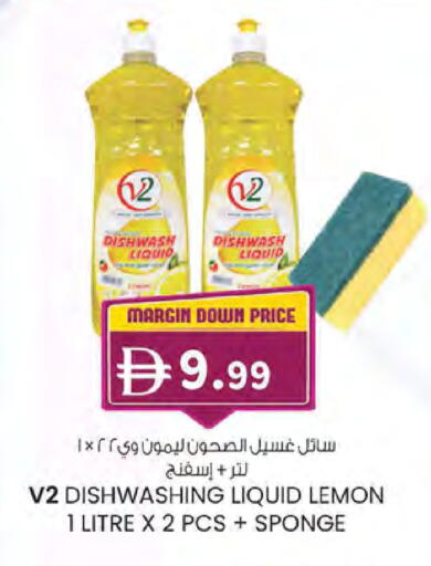 Lemon available at K M Trading  in UAE - Sharjah / Ajman