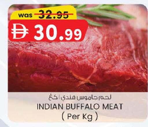 available at ك. إم. هايبرماركت in الإمارات العربية المتحدة , الامارات - ٱلْعَيْن‎