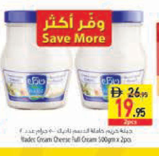 available at Safeer Market in UAE - Sharjah / Ajman