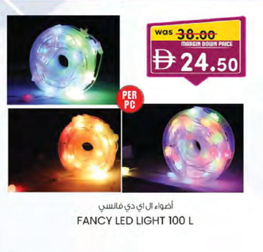 available at K.M Hypermarket in UAE - Abu Dhabi