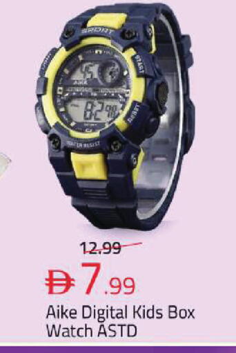 available at Mark & Save in UAE - Sharjah / Ajman