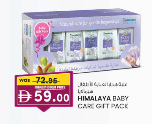 available at صفا هايبر in الإمارات العربية المتحدة , الامارات - ٱلْعَيْن‎