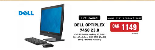 available at ديجيتال زون للتجارة in قطر - الريان