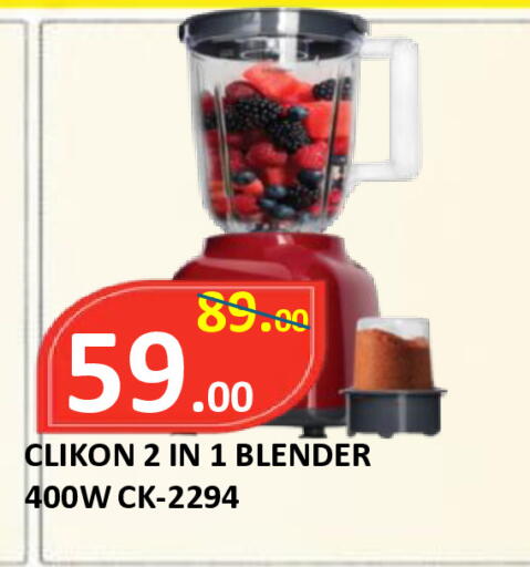 available at ROYAL GULF HYPERMARKET LLC in UAE - Abu Dhabi