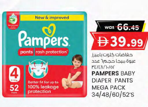 available at K M Trading  in UAE - Sharjah / Ajman