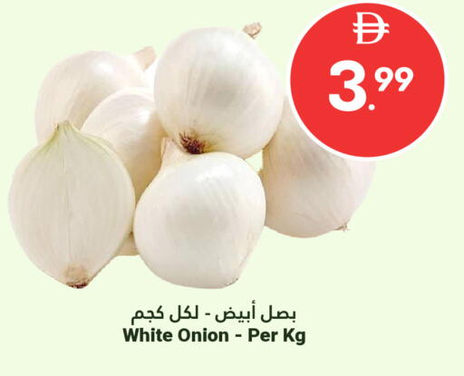 Onion available at Grand Emirates Market in UAE - Abu Dhabi