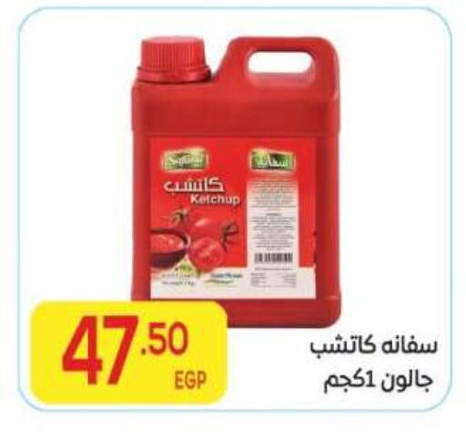 available at El Mahallawy Market  in Egypt - Cairo