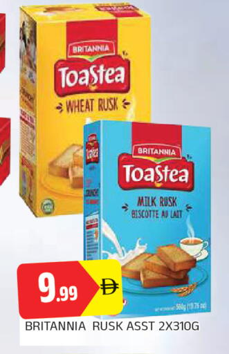 available at المدينة in الإمارات العربية المتحدة , الامارات - الشارقة / عجمان