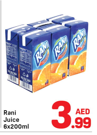 available at دي تو دي in الإمارات العربية المتحدة , الامارات - الشارقة / عجمان