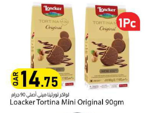 available at دانا ماركت in قطر - الوكرة