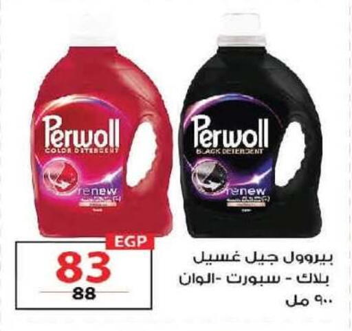 available at  Zahran Market in Egypt - Cairo