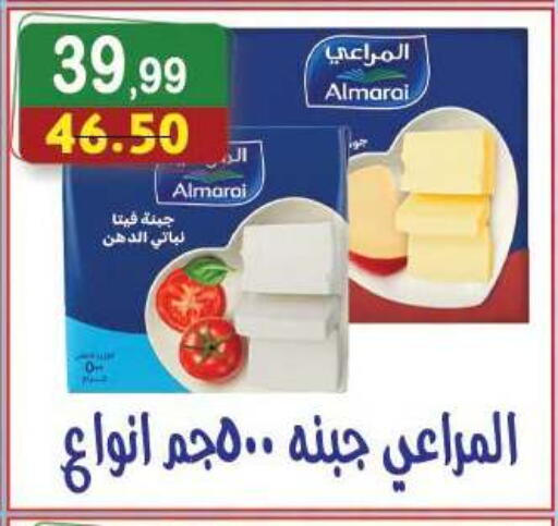 available at Hyper Eagle in Egypt - Cairo