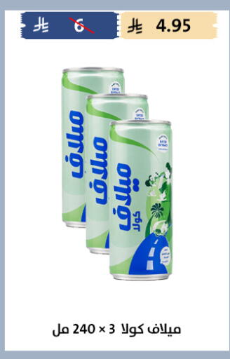 available at Qout Market in KSA, Saudi Arabia, Saudi - Ta'if