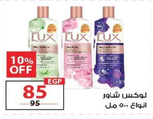 available at  Zahran Market in Egypt - Cairo