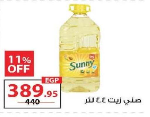 available at  Zahran Market in Egypt - Cairo