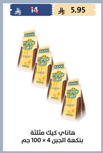 available at Qout Market in KSA, Saudi Arabia, Saudi - Ta'if