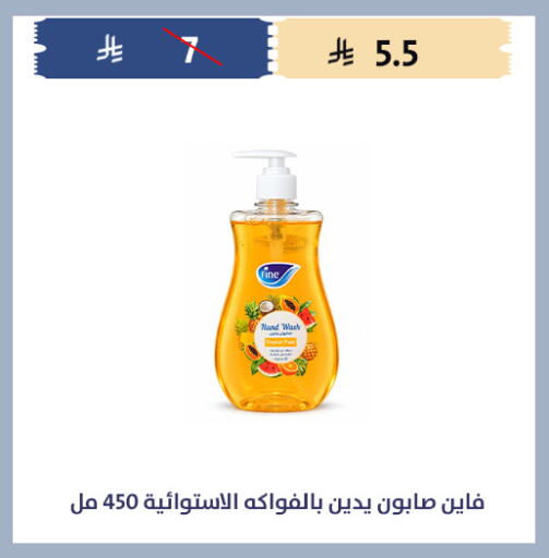 available at Qout Market in KSA, Saudi Arabia, Saudi - Ta'if