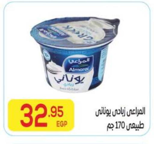 available at El Mahallawy Market  in Egypt - Cairo
