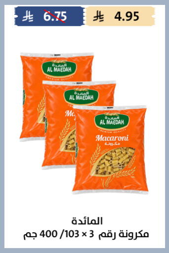 available at Qout Market in KSA, Saudi Arabia, Saudi - Ta'if