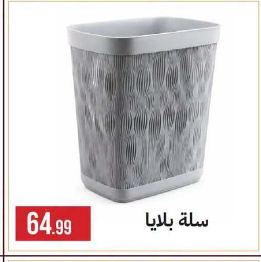 available at 6 أكتوبر سنتر in Egypt - القاهرة