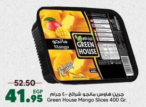 Mango available at Spinneys  in Egypt - Cairo