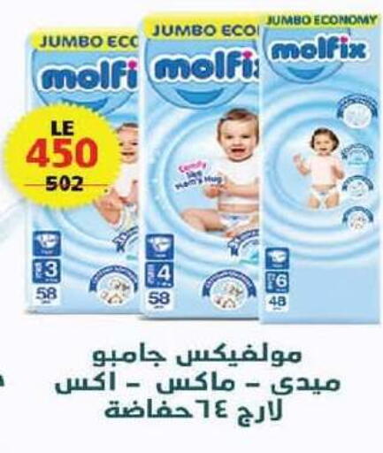 available at  Zahran Market in Egypt - Cairo