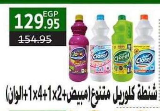 available at سبينس in Egypt - القاهرة