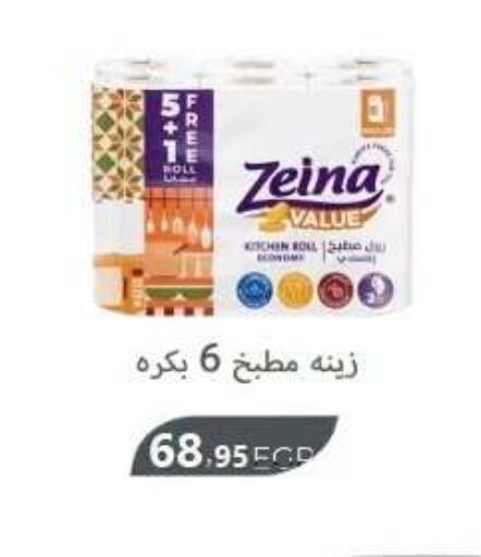 available at El Mahallawy Market  in Egypt - Cairo