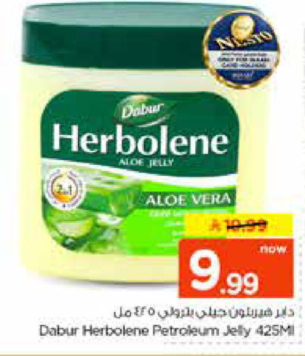 available at نستو in مملكة العربية السعودية, السعودية, سعودية - الرياض
