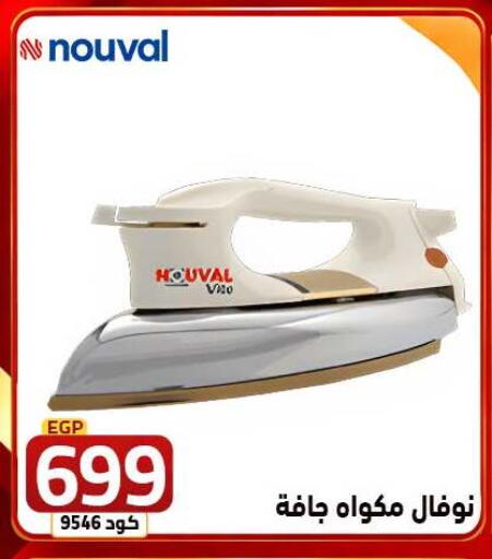 available at  سنتر الزلزال in Egypt - القاهرة