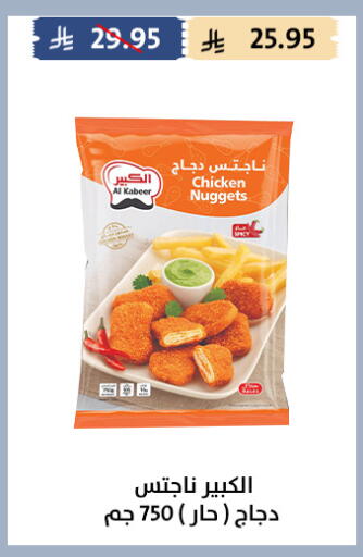 available at Qout Market in KSA, Saudi Arabia, Saudi - Ta'if