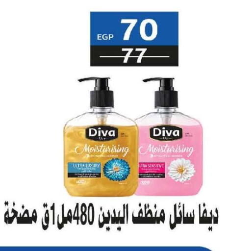 available at  Zahran Market in Egypt - Cairo