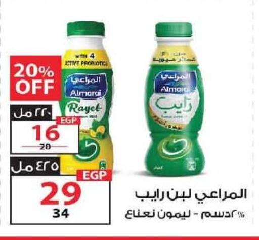available at  Zahran Market in Egypt - Cairo