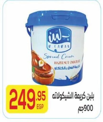 available at El Mahallawy Market  in Egypt - Cairo
