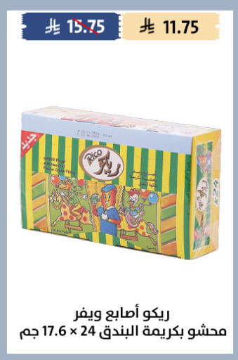 available at Qout Market in KSA, Saudi Arabia, Saudi - Ta'if