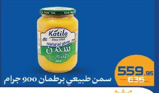 available at  Zahran Market in Egypt - Cairo