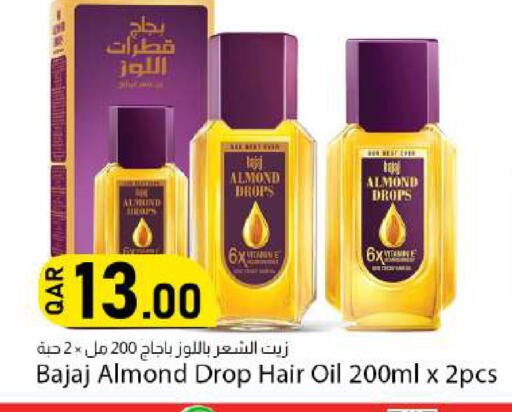 available at دانا ماركت in قطر - الوكرة