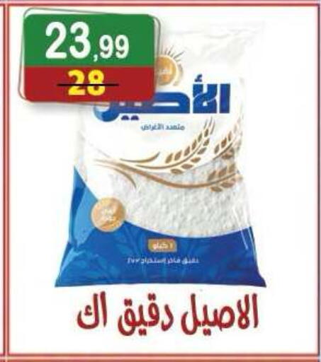 available at Hyper Eagle in Egypt - Cairo