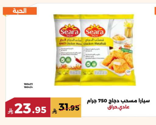 available at Forat Garden in KSA, Saudi Arabia, Saudi - Mecca