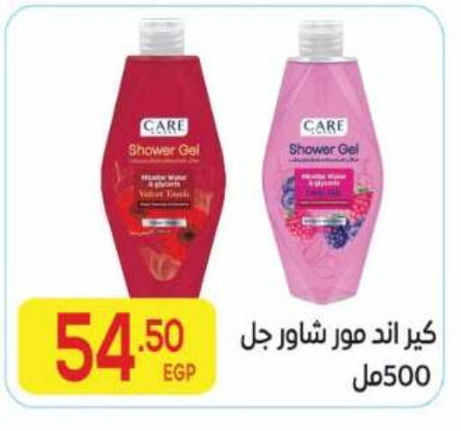 available at El Mahallawy Market  in Egypt - Cairo