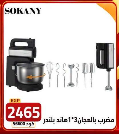 available at  سنتر الزلزال in Egypt - القاهرة