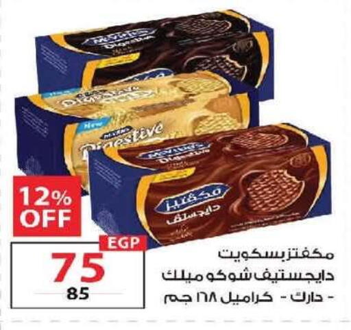 available at  Zahran Market in Egypt - Cairo