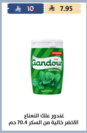 available at Qout Market in KSA, Saudi Arabia, Saudi - Ta'if