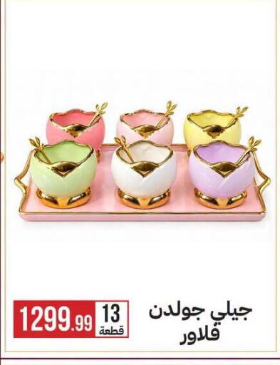 available at 6 أكتوبر سنتر in Egypt - القاهرة