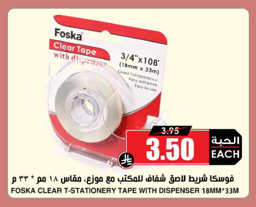 available at أسواق النخبة in مملكة العربية السعودية, السعودية, سعودية - خميس مشيط