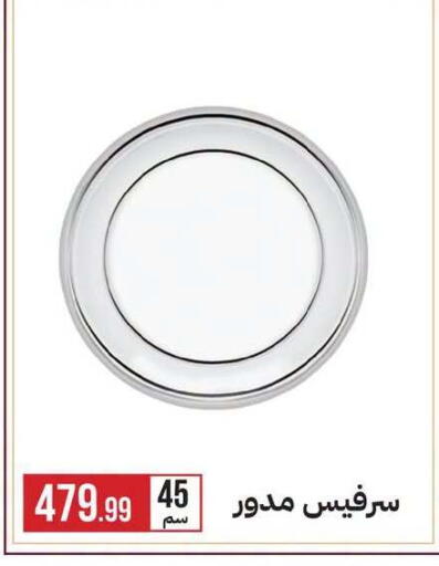 available at 6 أكتوبر سنتر in Egypt - القاهرة